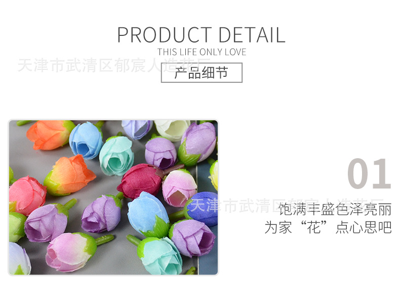 详情_11.png