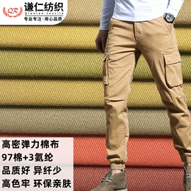 涤纶面料;其他棉类面料;帆布