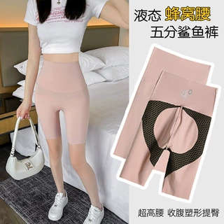 夏季黑金蜂窝腰薄款五分鲨鱼裤外穿高腰收腹提臀瑜伽裤运动骑行裤
