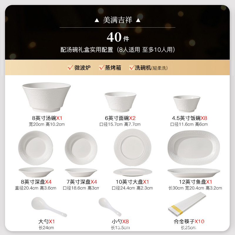 2025新款浮雕轻奢陶瓷家用法式高级感釉下彩碗筷盘碟套装餐具礼品|undefined