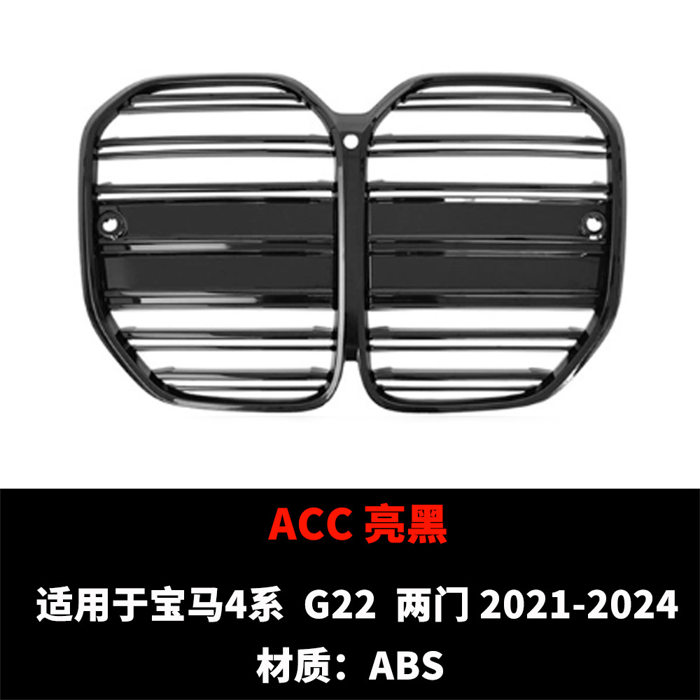 Suitable for 2021-2024 Bmw 4 Series Integrated Front Lip Modification for 2-Door G22/4-Door G26, No-Drill Front Spoiler