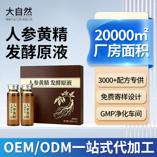 oem�˅��S���l��ҺșʳͬԴ��ʳ�I�B�a�䄩�S���˅����Ľ����N��