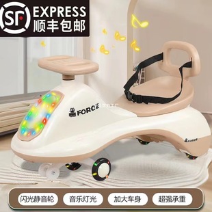 Children's Twist Car Baby Stroller 1-3 Years Old Male and Female Baby Anti-Rollover Silent Flash Wheel Swing Toy Car