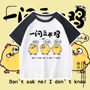 һ�������u�C����ͬ����俨ͨС�uͯ�������߅�ĈA�I����T����