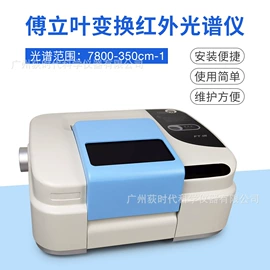 水质分析仪;其他实验仪器;PH计