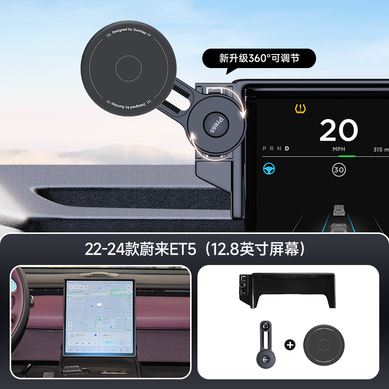 Magsafe 肌に優しいシリコン磁気車の携帯電話ホルダーは、NIO カースクリーン伸縮式延長ロッドに適しています|undefined