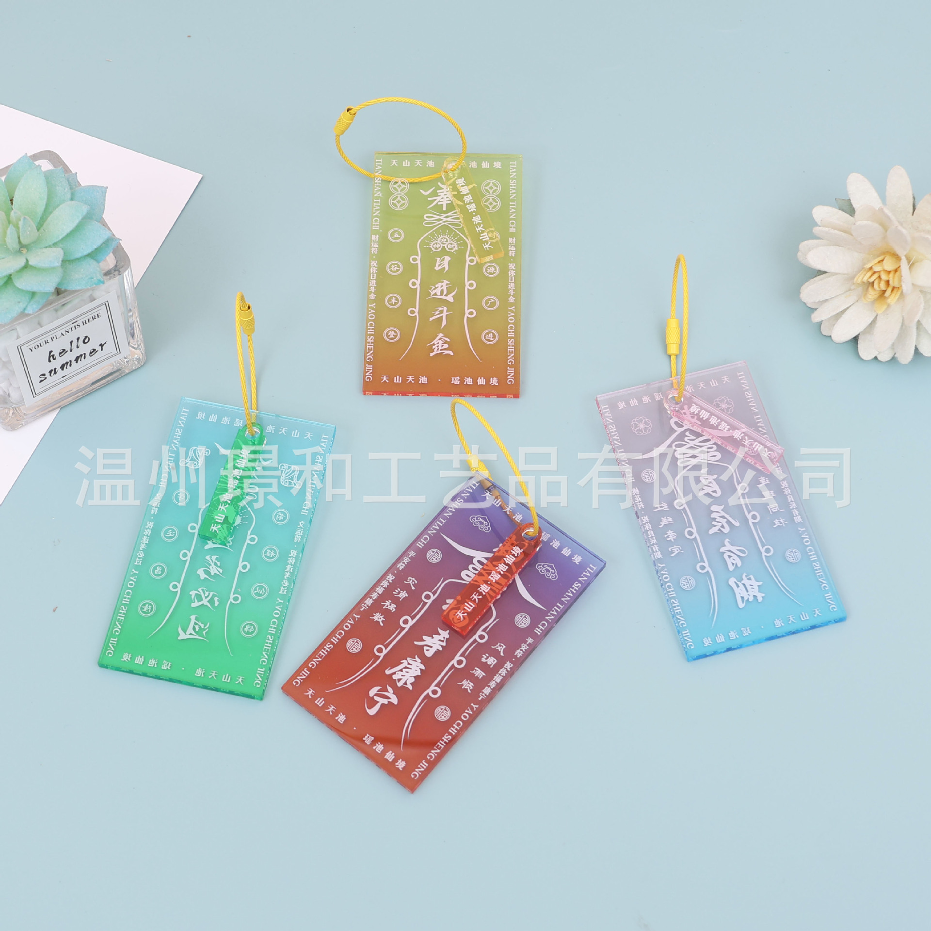 Acrylic keychain