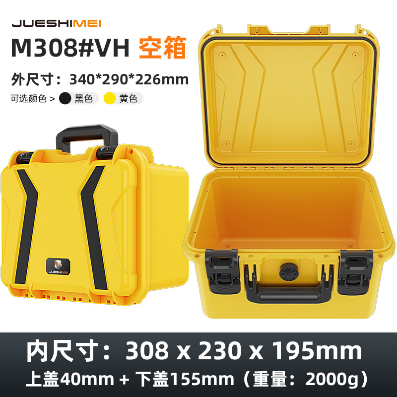 Jue Shimei caja de almacenamiento de caja de herramientas de plástico de tres pruebas portátil caja de remolque de seguridad de mano de protección de equipos multifunción