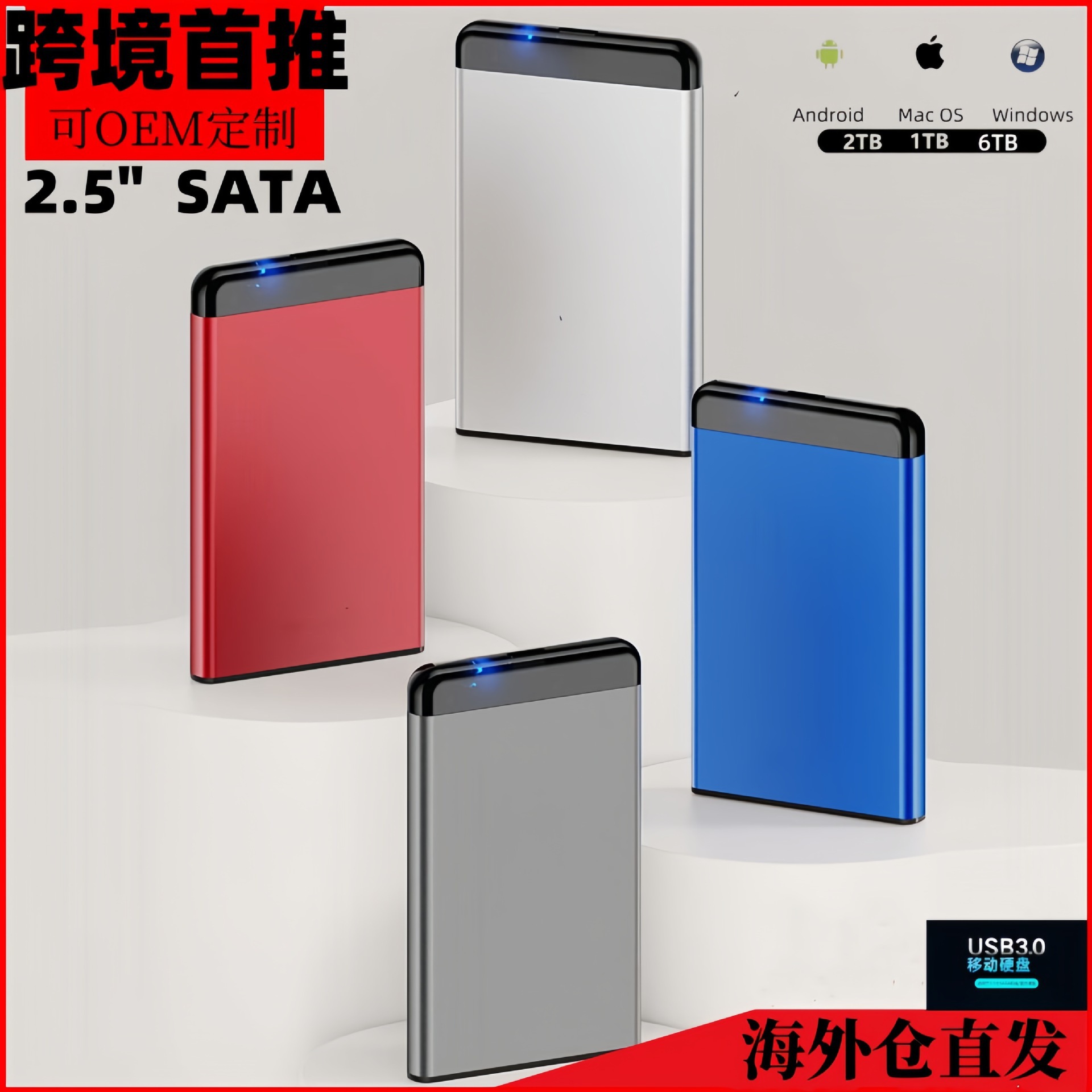 Cross-border first new mobile hard disk 1TB2TB4TB solid state hard disk foreign trade portable mobile hard disk high speed