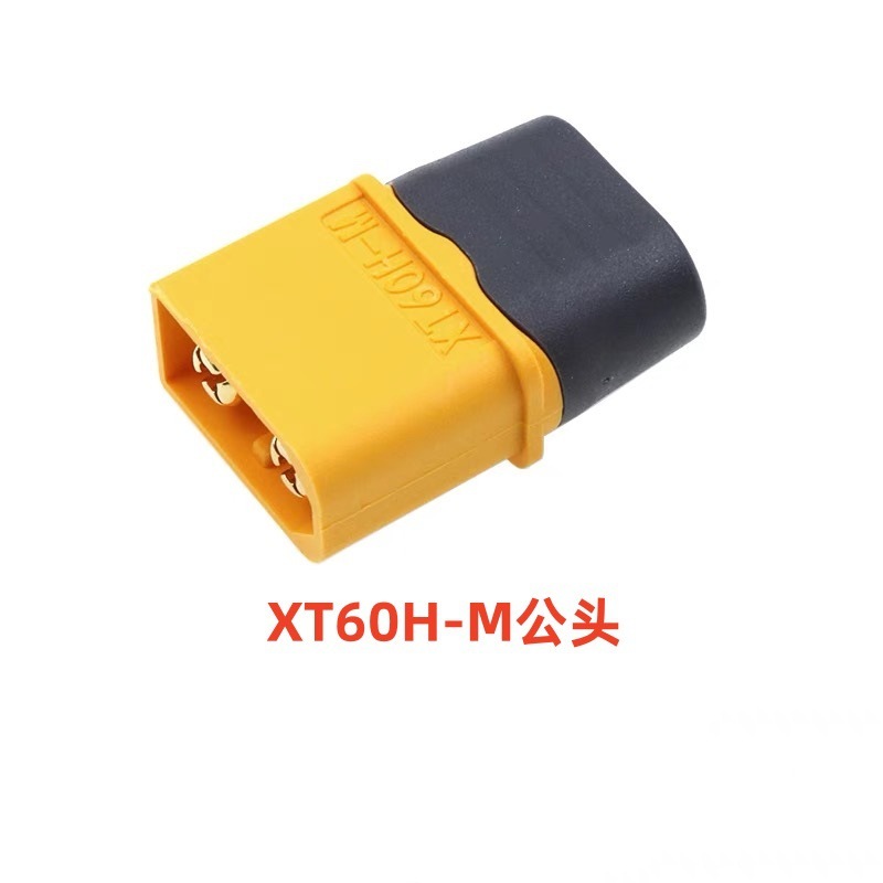 Amassエマスx30xt60 x60h x90mr30リチウム電池大電流航空モデルバナナプラグ|undefined