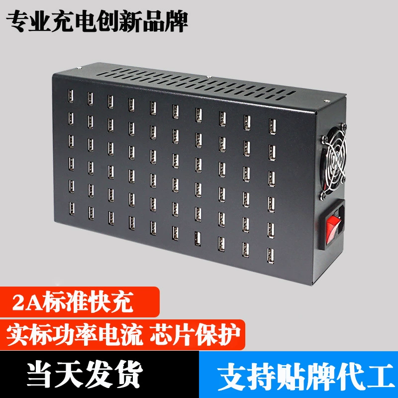 Многопорное зарядное устройство Многопорное USB зарядное устройство Школьная студия Многофункциональная зарядная станция для мобильного телефона