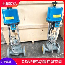 zzwpe-16C DN25늄Ӝؿ��{���y һ�wʽWKCSL202������ �ԄӜؿ��y