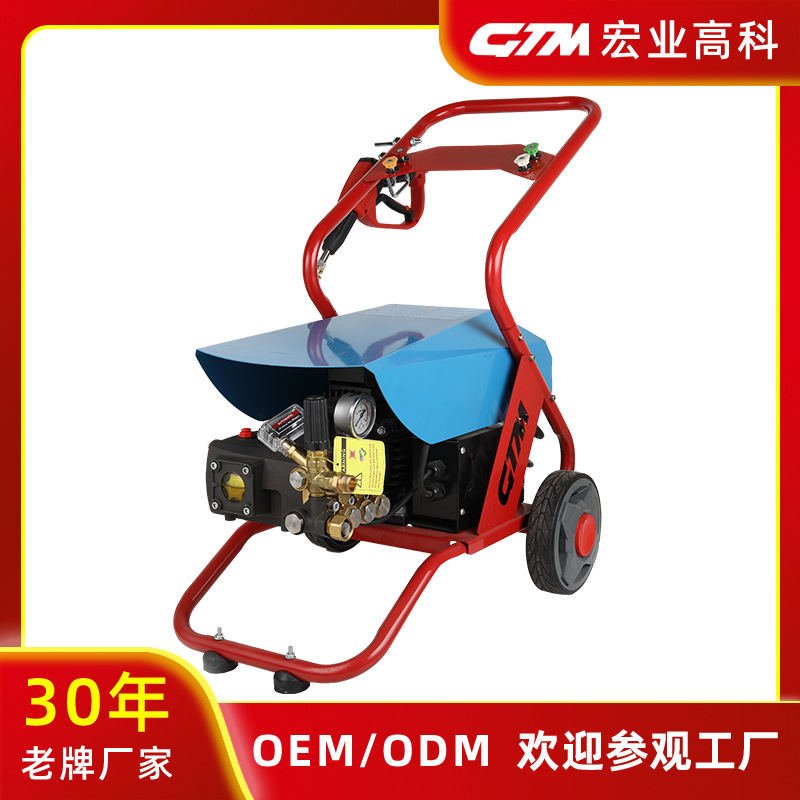 GTM电机高压清洗机洗车机2kw小型家用商用110/220v大流量50/60HZ