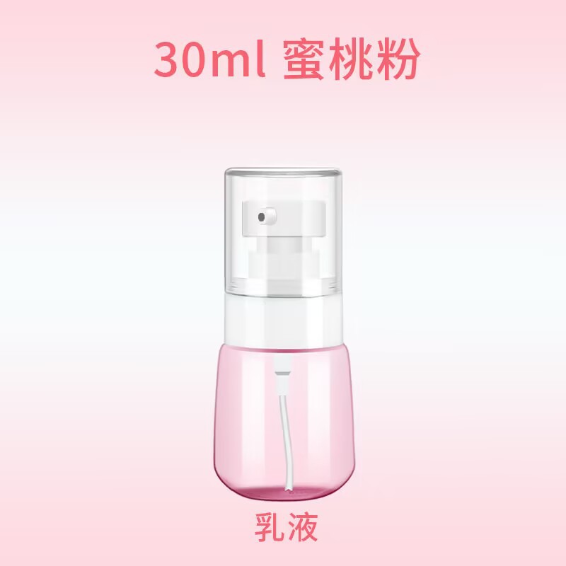 Fuchsia container, 30 ml