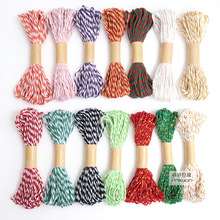 彩色棉绳幼儿园创意贴画棉绳diy手工双色编织绳美术材料包彩色绳