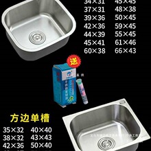 �N��ˮ�ۆβ� С̖����С����304���P�ϴ����Ӻ���̨��̨����