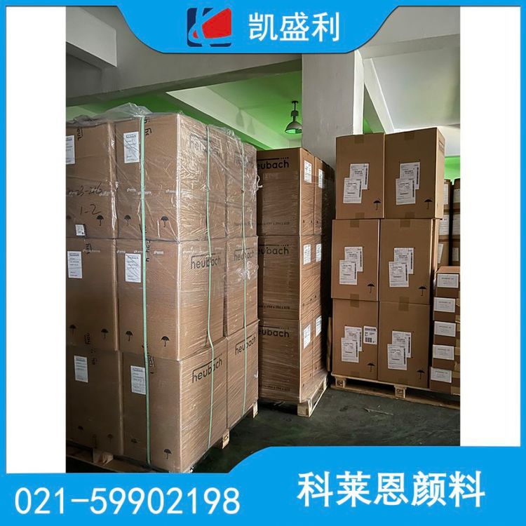 Clariant科莱恩有机颜料绿光黄GRAPHTOL YELLOW H10G