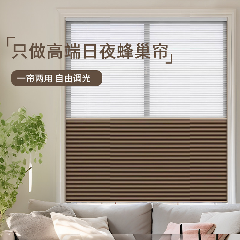 Electric Punch-Free Day and Night Honeycomb Curtains for Bedroom, Living Room, Study, Blinds, Heat Insulation and Sunshade, Full Blackout Honeycomb Curtains