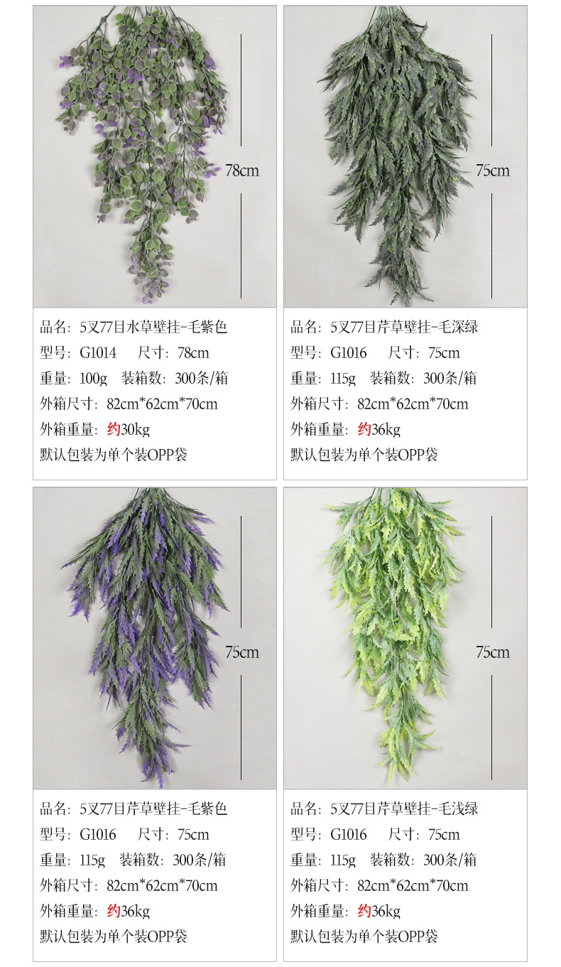 组合详情_47.jpg
