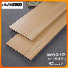 ┈加厚15mm木纹梯级地砖哑光楼梯瓷砖踏步砖别墅复式loft防麦太保