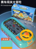 Electric board games, game console, racing car, children's steering wheel, intellectual toy