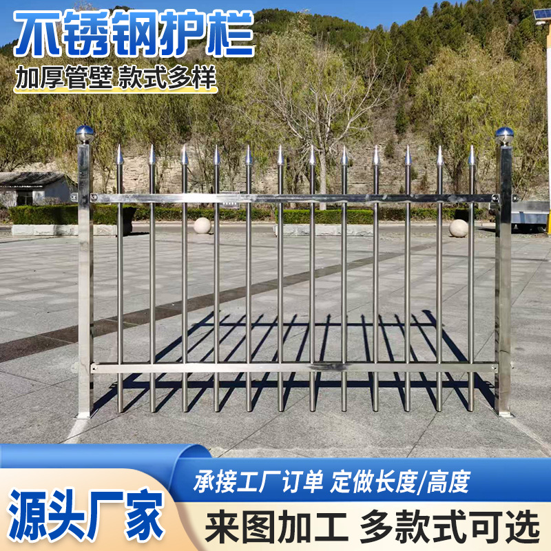 Fábrica recta barrera de acero inoxidable caja eléctrica transformador estandarizado 304 valla de la villa barrera anti-escalada