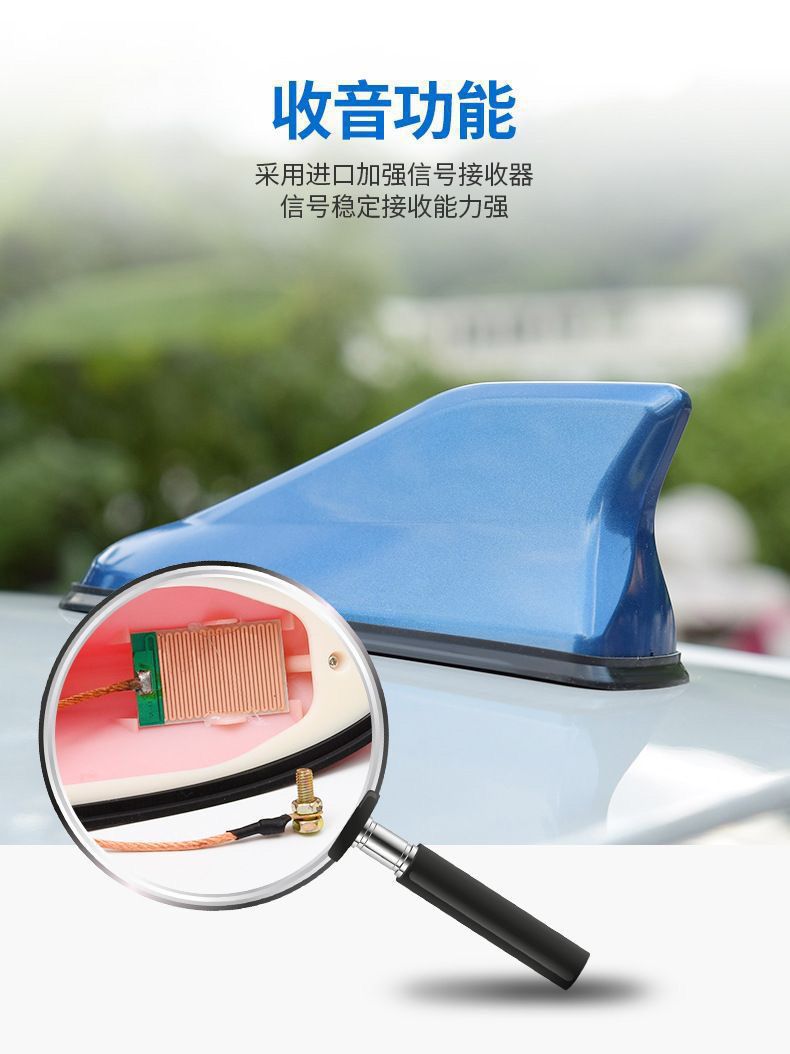 Car Shark Fin Antenna Decoration, Tail Wing Modification, New Car Shark Fin Antenna with Radio Signal, No Drilling Required