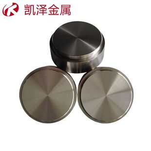 Kaiser's Spot Supply of Vacuum-Coated Chrome Target Material, Chrome Target, Chrome Plate Target, Chrome Rotating Target Material, Guaranteed Factory Direct Supply
