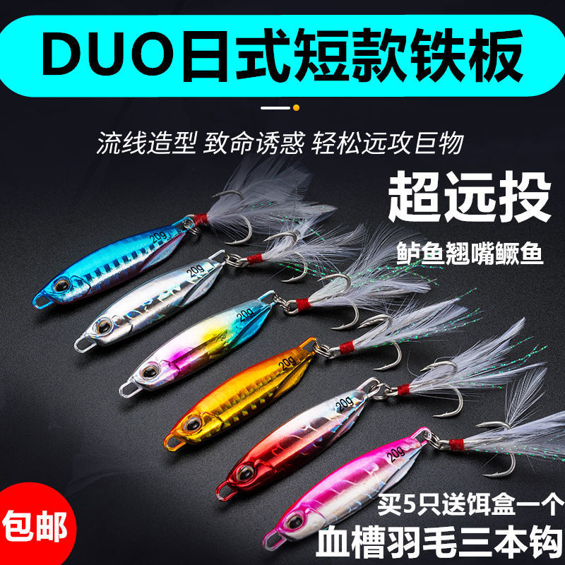 6 Colors Metal Jigging Spoon Fishing Lures Bass Walleye Perch Fresh Water Fishing Lure