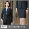 Women's dark gray (coat + skirt)