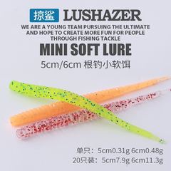 20 pack Lure Soft Baits for Ice Fishing Micro Soft Baits 5cm 0.3g/6cm 0.48g Green Shrimp Maw Mouth Small Jigging Fish