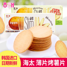 �n���M�ں�̫��Ƭ����Ƭ80gԭζ���}���ζ����Ƭ�W�t���e��ʳƷ