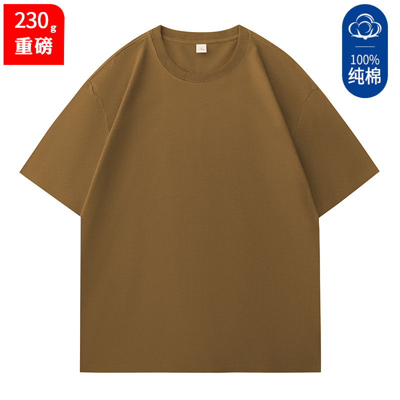콤팩트 코튼 브라운 230g