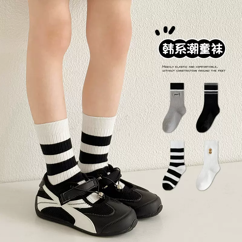 儿童袜子秋冬款纯棉无骨男童中筒袜韩系ins百搭条纹女童潮袜秋季