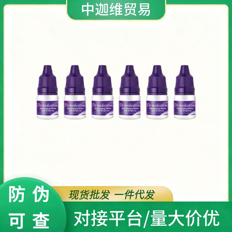 Dmt De Mei Kou Makeup Essence Drops Microdermabrasion Essence Hydrating, Moisturizing, Brightening and Water-Glowing Essence Can Be Used on Behalf of Others Dmt De Mei Kou Makeup Essence Drops Microdermabrasion Essence Hydrating, Moisturizing, Brightening and Water-Glowing Essence Can Be Used on Behalf of Others