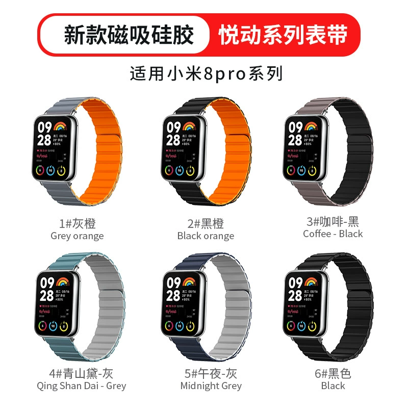 Xiaomi, совместимый браслет, двухцветная застежка для часов pro, силиконовые умные часы, 9, 5