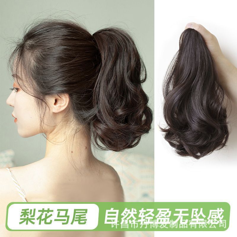 Clip-In Pear Blossom Curly Ponytail Wig, Natural and Realistic, Ultra-Light Clip-In High Crown Short Ponytail, Fluffy Wavy Curly Ponytail