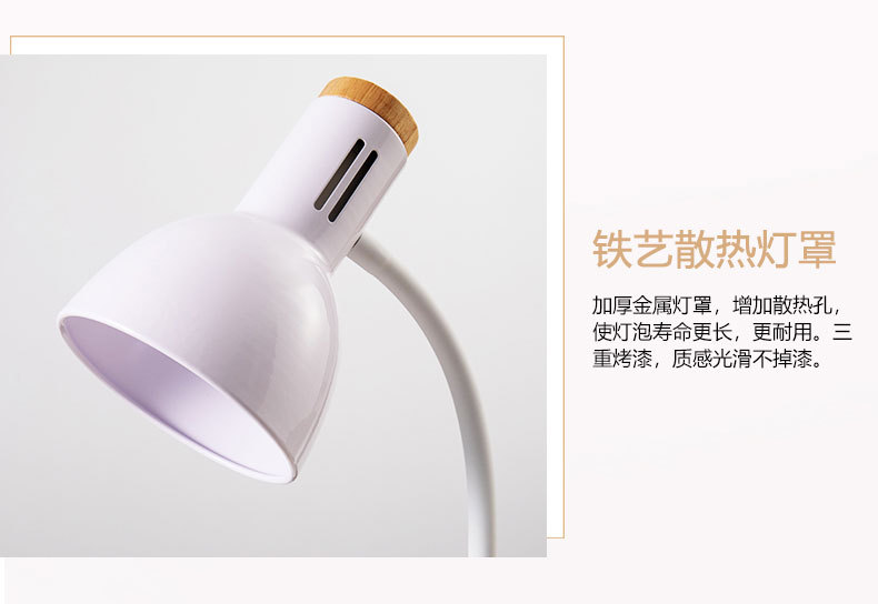 台灯1_17.jpg