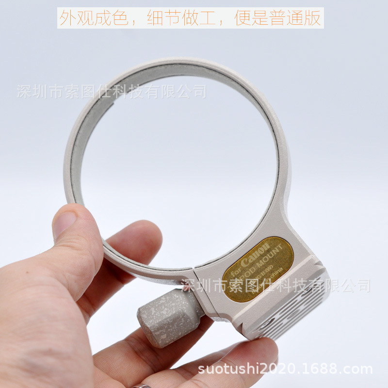 Applicable to Canon White 70-200mmf2.8L tripod ring lens fixing ring 100-400mmf5.6 inner diameter 78