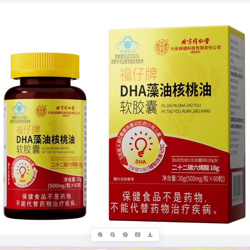 Fuzai ブランド DHA 藻類油クルミ油ソフトカプセル 30g (500mg/カプセル * 60 カプセル) クルミ油 DHA|undefined