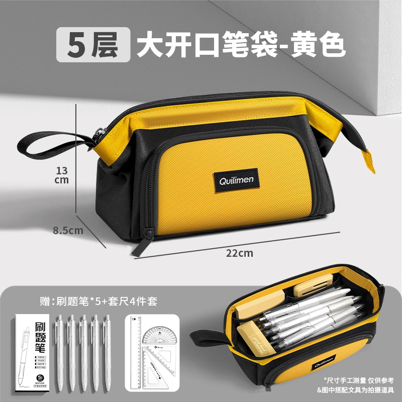 Bolsa de lápiz de gran apertura de cinco capas caja de papelería de gran capacidad caja de lápiz simple de alto valor facial bolsas de lápiz de nicho no choque