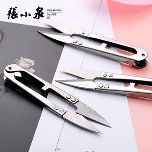 Free Shipping Genuine Zhang Xiaoquan Yarn Scissors Small Scissors Cross Stitch Scissors Tb-453 Stainless Steel Yarn Scissors