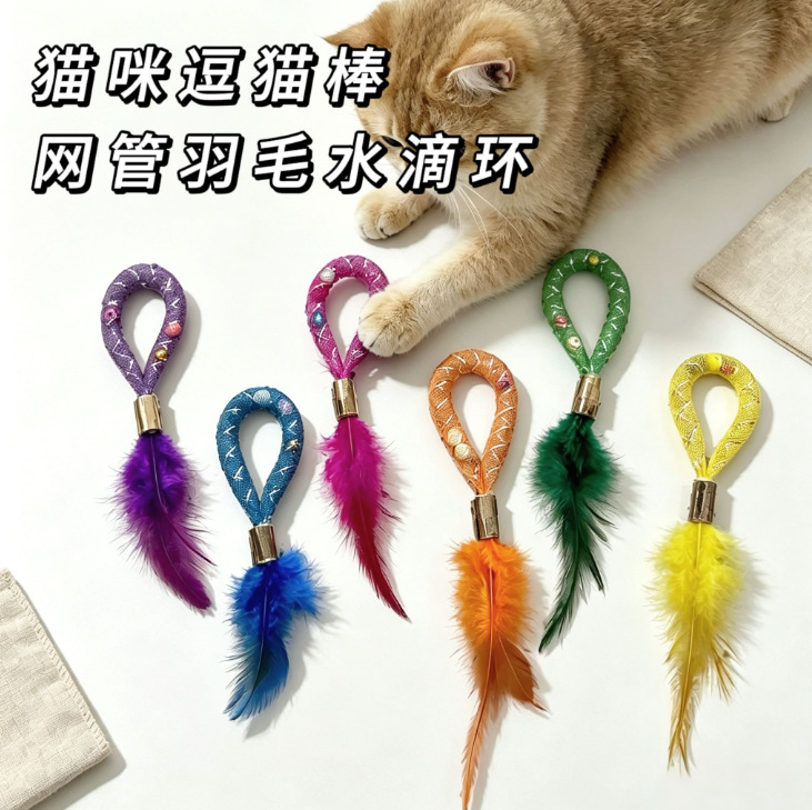 Set de Juguetes Mordedores de Catnip para Gatos de Madera de Matatabi para Limpieza Dental e Interactivo image 137