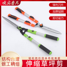 伸缩草坪剪批发篱笆绿篱园林绿化剪绿化工具可伸缩大剪刀修剪工具