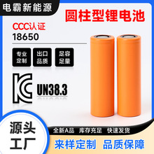 18650A늳ظ늌aOLЧm늳عSF؛