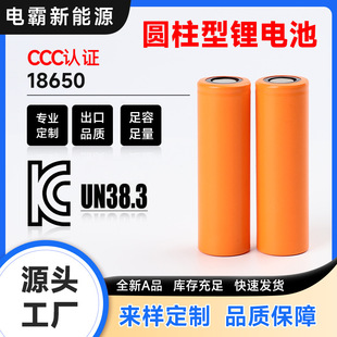 18650A늳ظ늌aOLЧm늳عSF؛