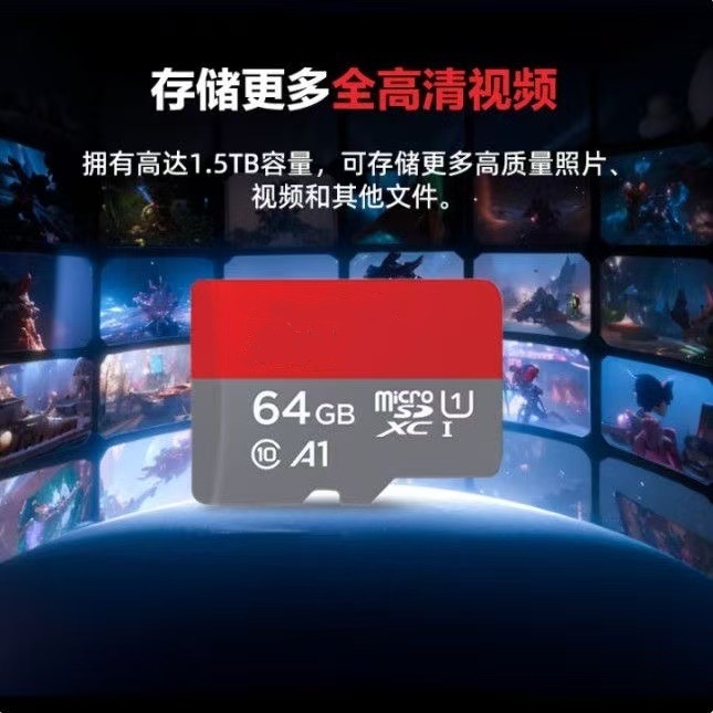 闪[迪内存卡高速TF卡32g 64g监控128G行车记录仪手机存储sd卡适用|undefined