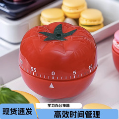 计时器学习专用儿童定时器厨房提醒器机械闹钟学生自律时间管理器