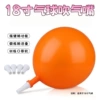 Balloon, nipple, 18inch