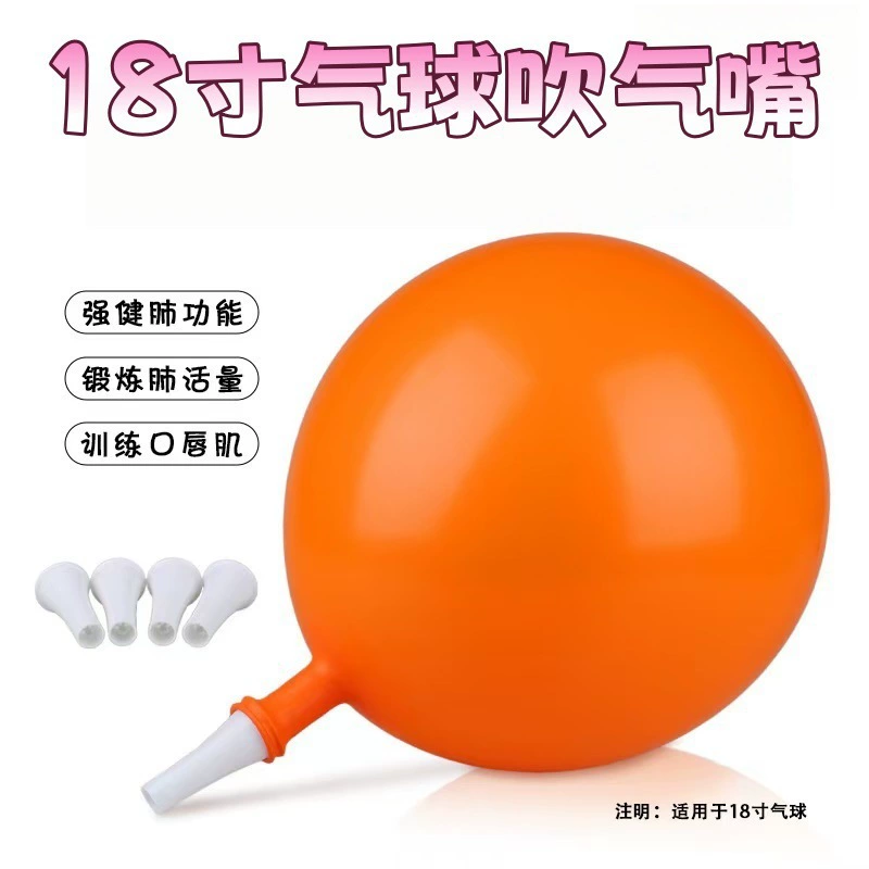 Balloon with accessories, new collection